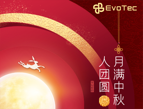 【月满中秋人团圆】优德88电气恭祝大家中秋节快乐！