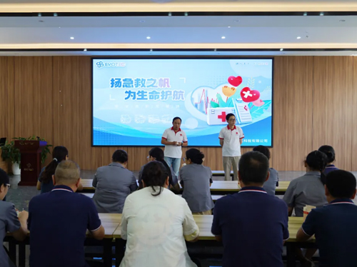 扬急救之帆，为生命护航 | 优德88电气急救员培训