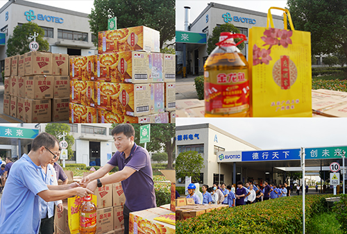 月满中秋 佳节将至 | 优德88电气恭祝大家阖家团圆、中秋快乐！