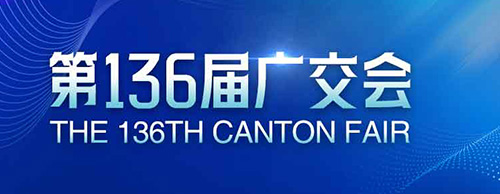 蓄势待发 | 优德88电气邀您共赴第136届广交会！